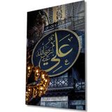 İdealizbiz Allah Lafzı Kaligrafi Motif Dini Islami Cam Tablo Ev Ve Ofis Duvar Dekoru Hediyelik Büyük Tablo Cam