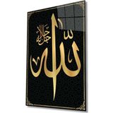 İdealizbiz Allah Lafzı Sure Kuran Ayeti Dini İslami Cam Tablo, Ev Ofis Duvar Dekoru, Hediyelik Büyük Cam Tablo