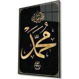 İdealizbiz Hz. Muhammed Sure Kuran Ayeti Dini İslami Cam Tablo, Ev Ofis Duvar Dekoru, Hediyelik Büyük Cam Tablo