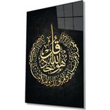 İdealizbiz İhlas Suresi Ayet Kuran Dini İslami Cam Tablo, Ev Ve Ofis Duvar Dekoru, Hediyelik Büyük Cam Tablo