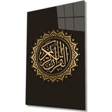 İdealizbiz Kuran-I Kerim Yazılı Dini Islami Cam Tablo Ev Ve Ofis Duvar Dekoru Hediyelik Büyük Tablo Cam