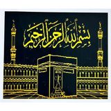 İğne İzi Hı Stone Kabe Besmele-I Şerif 5d Elmas Boncuk Taş Işleme Mozaik Goblen Kit 50X65CM SGK74082