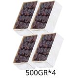 İhlas İran Rutab Hurması | 4x500 GR (2 KG ) | Taze Yumuşak Hurma | Gıda İRANHURMA10