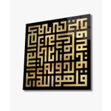 İhlas Suresi Kufi Kare Cam Tablo 4mm Dayanıklı Temperli Cam