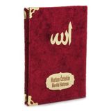 İhvan Online 10 ADET - Ekonomik Kadife Kaplı Yasin Kitabı - İsme Özel Plakalı - Cep Boy - Bordo Renk - Mevlit Hediyeliği