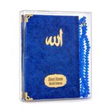 İhvan Online 10 Adet Kadife Kaplı Yasin Kitabı - Çanta Boy - İsim Baskılı Plaka - Tesbihli - Şeffaf Kutulu - Lacivert - Hediyelik Yasin Seti