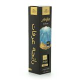 İhvan Online 100 ml Arafat Bambu Çubuklu Ortam Kokusu