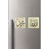 İhvan Online 2 Li Allah & Hz. Muhammed Yazılı Buzdolabı Magneti - 6.5 x 6.5 cm Mıknatıslı Dekoratif Dolap Süsü - 2 Adet