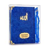 İhvan Online 20 Adet Kadife Kaplı Yasin Kitabı - Çanta Boy - İsim Baskılı Plaka - Tesbihli - Şeffaf Kutulu - Lacivert - Hediyelik Yasin Seti