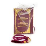 İhvan Online 50 ADET - İsim Baskılı Ciltli Yasin Kitabı - Çanta Boy - 128 Sayfa - İnci Tesbihli - Bordo Renk - Mevlit Hediyesi