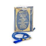 İhvan Online 50 ADET - İsim Baskılı Ciltli Yasin Kitabı - Çanta Boy - 128 Sayfa - İnci Tesbihli - Lacivert Renk - Mevlit Hediyesi