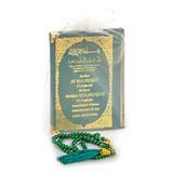 İhvan Online 50 Adet - Isim Baskılı Ciltli Yasin Kitabı - Çanta Boy - 128 Sayfa - Inci Tesbihli - Yeşil Renk - Mevlit Hediyesi