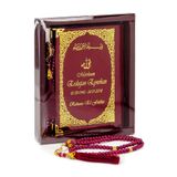 İhvan Online 50 ADET - İsim Baskılı Ciltli Yasin Kitabı - Çanta Boy - 128 Sayfa - Kutulu - Vavlı İnci Tesbih - Bordo Renk - Hediyelik Set