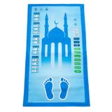 İhvan Online Benim Seccadem Çocuklar İçin Sesli Konuşan 7 Dilde Namaz Kıldıran Seccade Mavi