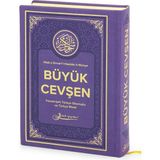 İhvan Online Büyük Cevşen - Hizb-ü Envari'l-Hakaikı'n-Nuriye Ciltli 712 Sayfa Fetih Yayınları 2020