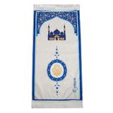ihvan online Cami Desenli İsimli Çocuk Seccadesi - İsme Özel Nakışlı - Mavi