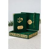 İhvan Online Canım Babam - Babalar Günü Hediyesi - Elif Vav Pleksi Süslemeli Hediyelik Kadife Kaplı Kutulu Kuranı Kerim - Yeşil