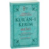 İhvan Online Elmalılı Hamdi Yazır Kuranı Kerim Meali Büyük Yazılı Karekodlu Mavi