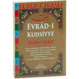 İhvan Online Evradı Kudsiyye Yasin-I Şerif Kenzül Arş - Yusuf Tavaslı - Kahverengi