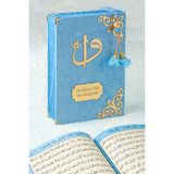 ihvan online Hediyelik İsme Özel Kadife Kaplı Kuranı Kerim - Arapça, Orta Boy, Tesbih ve Ayraçlı - Mavi