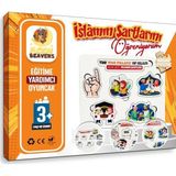 İhvan Online İslamın Şartlarını Öğreniyorum - 5 İslam Şartı Öğreten Yapboz - Ahşap Puzzle - Çocuk Yapboz - 3 Yaş ve Üzeri Eğitime Yar