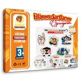 İhvan Online İslamın Şartlarını Öğreniyorum - 5 İslam Şartı Öğreten Yapboz - Ahşap Puzzle - Çocuk Yapboz - 3 Yaş ve Üzeri Eğitime Yardımcı Oyuncak