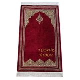 ihvan online İsme Özel Nakışlı Hediyelik Şönil Namazlık İsimli Seccade Bordo