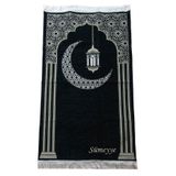 İhvan Online İsme Özel Nakışlı Hilal ve Ramazan Feneri Desenli Şönil Seccade Siyah