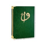 İhvan Online Kadife Kaplı Kuranı Kerim - Cami Boy - Büyük Boy Kuran - Bilgisayar Hatlı - Lafızlı - Yeşil Renk