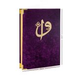İhvan Online Kadife Kaplı Kuranı Kerim - Cami Boy - Büyük Boy Kuranı Kerim - Bilgisayar Hatlı - Lafızlı - Mor Renk