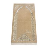 İhvan Online Kişiye Özel İsim İşlemeli Zülfikar Desenli Ultra Plus Şönil Seccade Gold Renk