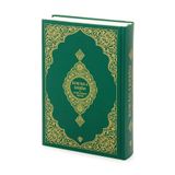 İhvan Online Kuran-ı Kerim ve Açıklamalı Karşılıklı Meali Orta Boy (Sıvama Cilt Yeşil)