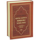 İhvan Online Kuranı Mecid Kuranı Kerim ve Karşılıklı Tefsirli Meali Ciltli - Kahverengi