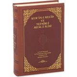İhvan Online Kuranı Mecid - Tefsirli Türkçe Mealli Kuranı Kerim Ciltli - Orta Boy - Kahverengi