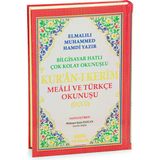 İhvan Online Üçlü Mealli Arapça Türkçe Okunuşlu Kuranı Kerim Orta Boy - Renkli