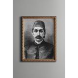 II. Sultan Abdülhamid Han - Vintage Desenli Çerçeve, Altın2, 21 x 30, 5820000001112