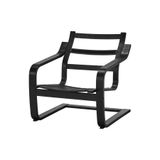 IKEA Sallanan Berjer Koltuk, 60x60 cm, Venge Rengi