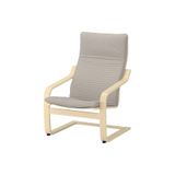IKEA Sallanan Koltuk, Bej, 60 x 60 cm