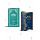 (Iki Kitap)Ahıska Yayınevi Hanımlara Mahsus Haller - Rabia Kesgin - Ismailağa Yayınevi - Mültekâ Tercümesi Kelime Manalı (Süt Emme Bahsine Kadar)