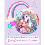 Il mio primo libro da colorare con gli unicorni e le sirene | bellissime immagini da colorare con unicorni e sirene | 2-8 anni