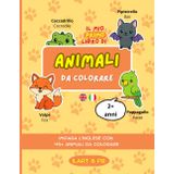 Il mio primo libro di animali da colorare per bambini: 45+ animali da colorare e conoscere in italiano e inglese dai 2 anni in su