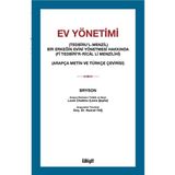 İlahiyat Yayınları Ev Yönetimi