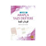 İlk Adım Arapça Yazı Defteri - Abdullah Özer
