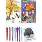 İlk Okuma Kitaplarım 2 Levent 10 Kitap ve Canım Arkadaşım 2li Set