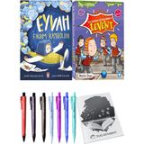İlk Okuma Kitaplarım 2 Levent 10 Kitap ve Eyvah Fikrim Kayboldu! 2li Set