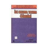 İLK OKUMA YAZMA ÖĞRETİMİ - MEHRALI CALP