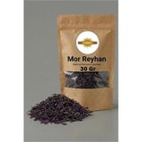 İLMİ ŞİFA Mor Reyhan (Kırmızı Reyhan – Purple Basil – Reyhan Otu – Ocimum basilicum) Doğal Kurutulmuş 30 GR