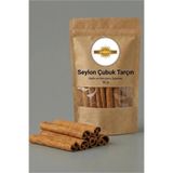 İLMİ ŞİFA Seylon Çubuk Tarçın 50Gr / Seylan Tarçın (Katkısız) Seylan Çubuk Tarçın