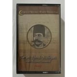 İmaj Müzik Kaset - Tatyos Efendi Küllüyatı Çift Kaset (Sıfır Jelatinli)