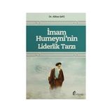 İmam Humeyni’nin Liderlik Tarzı - Abbas Şefii